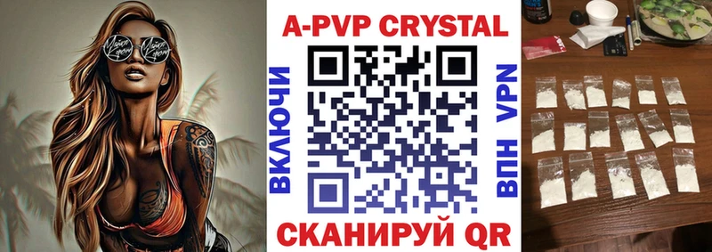 Alpha PVP СК КРИС хочу наркоту Кушва
