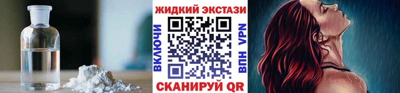 mega ССЫЛКА  сколько стоит  Кушва  Бутират GHB 
