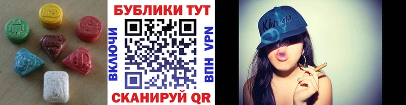 ЭКСТАЗИ Philipp Plein  Кушва 