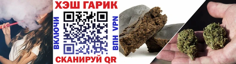 ГАШ Cannabis  где купить наркоту  Кушва 