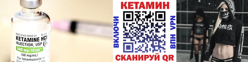 КЕТАМИН ketamine  где купить   Кушва 
