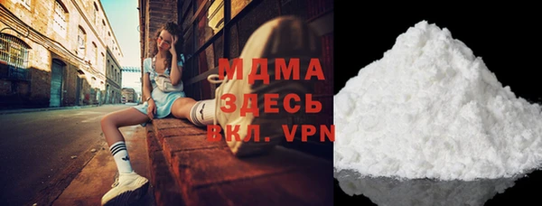 мефедрон мука Елизово