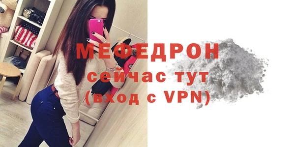 МДМА Елабуга