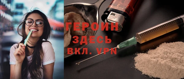 мескалин Бронницы