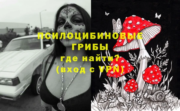 кокаин перу Беломорск