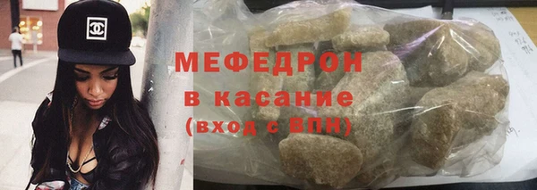 мескалин Бронницы