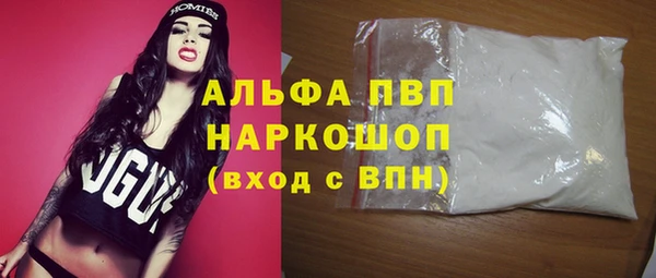 наркотики Ельня