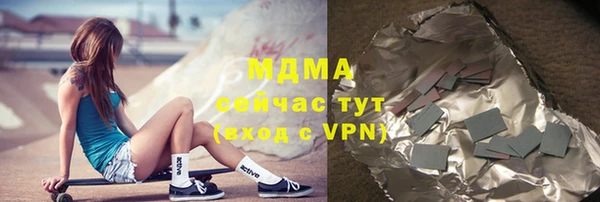 соль ск Бугульма