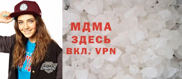 MDMA Белоозёрский