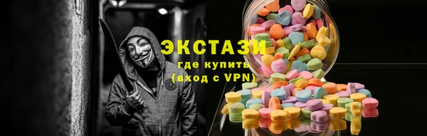 MDMA Белоозёрский