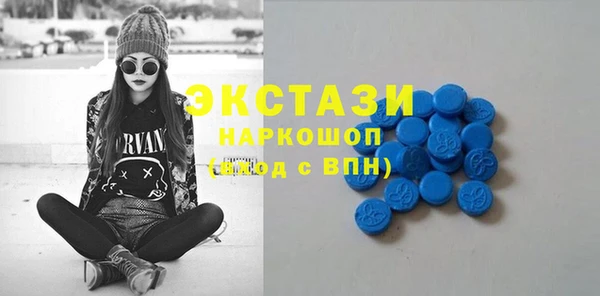 MDMA Белоозёрский
