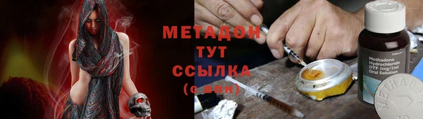 MDMA Белоозёрский