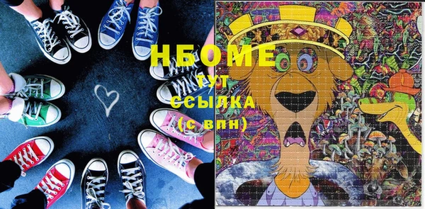 MDMA Белоозёрский