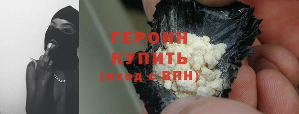 кокаин перу Беломорск