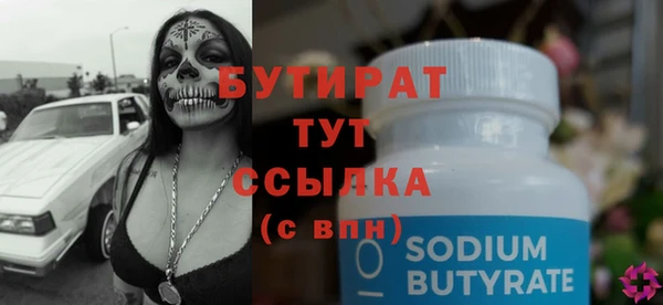 MDMA Белоозёрский