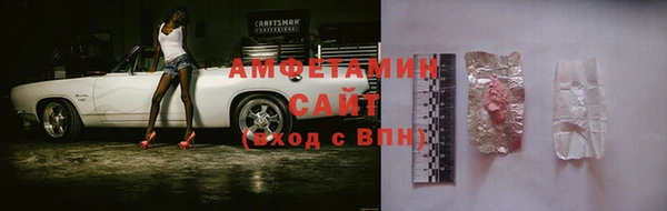 соль ск Бугульма