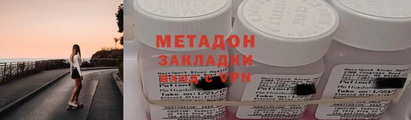 MDMA Белоозёрский