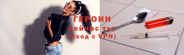 соль ск Бугульма