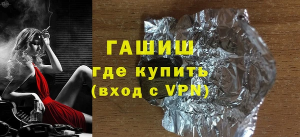 MDMA Белоозёрский