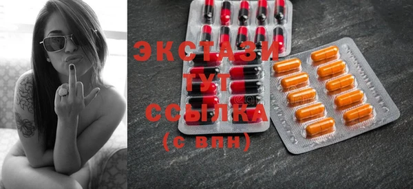 MDMA Белоозёрский
