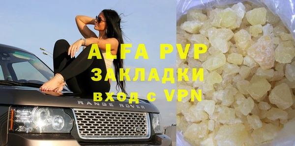 кокаин перу Беломорск