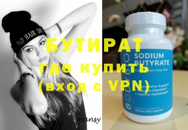 jwh Белокуриха