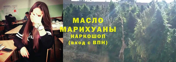 MDMA Белоозёрский
