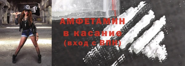 мескалин Бронницы