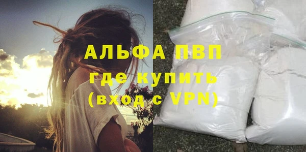 кокаин перу Беломорск