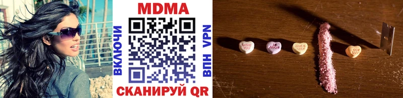 МДМА VHQ  Кушва 
