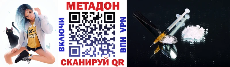 Метадон мёд  Кушва 