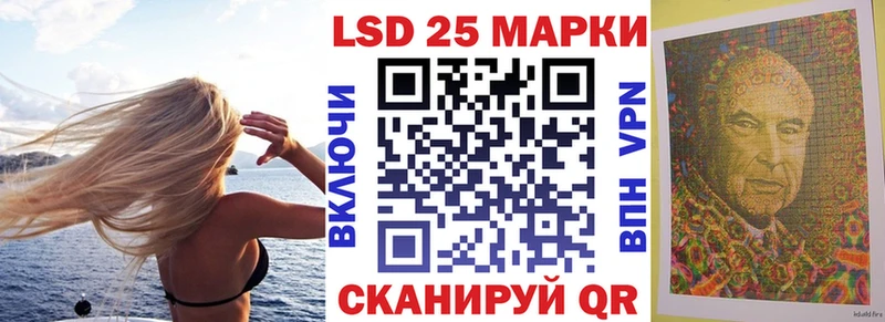 omg ссылка  Кушва  Марки 25I-NBOMe 1500мкг 