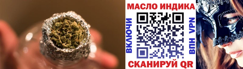 ТГК вейп с тгк kraken зеркало Кушва